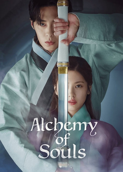 کیمیا گری روح